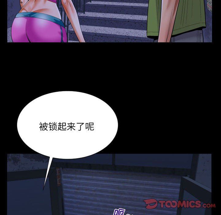 《与婶婶的秘密》漫画最新章节第114话免费下拉式在线观看章节第【70】张图片