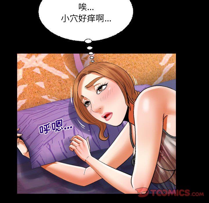 《与婶婶的秘密》漫画最新章节第115话免费下拉式在线观看章节第【54】张图片