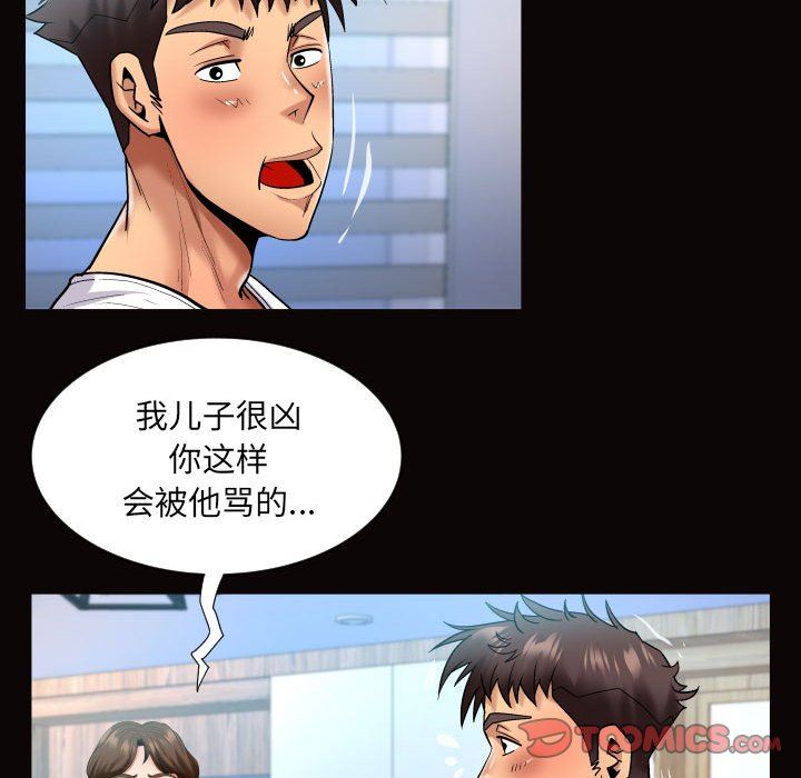 《与婶婶的秘密》漫画最新章节第126话免费下拉式在线观看章节第【58】张图片