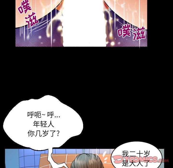 《与婶婶的秘密》漫画最新章节第126话免费下拉式在线观看章节第【72】张图片