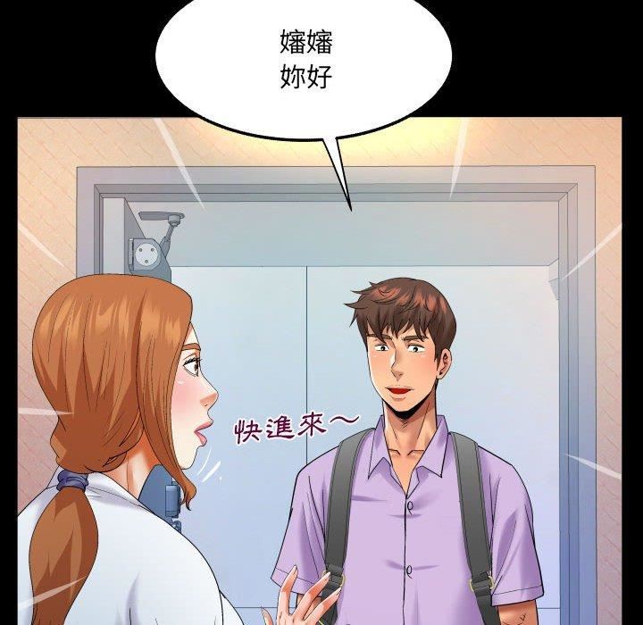 《与婶婶的秘密》漫画最新章节第128话免费下拉式在线观看章节第【11】张图片