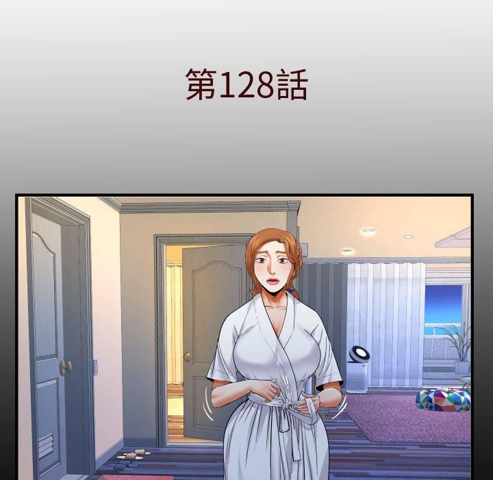 《与婶婶的秘密》漫画最新章节第128话免费下拉式在线观看章节第【5】张图片