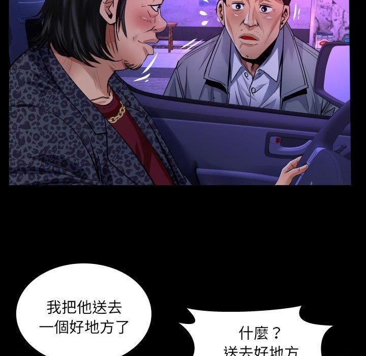 《与婶婶的秘密》漫画最新章节第134话免费下拉式在线观看章节第【23】张图片