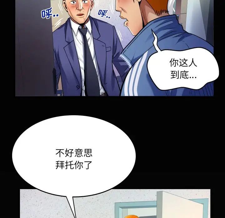 《与婶婶的秘密》漫画最新章节第135话免费下拉式在线观看章节第【69】张图片