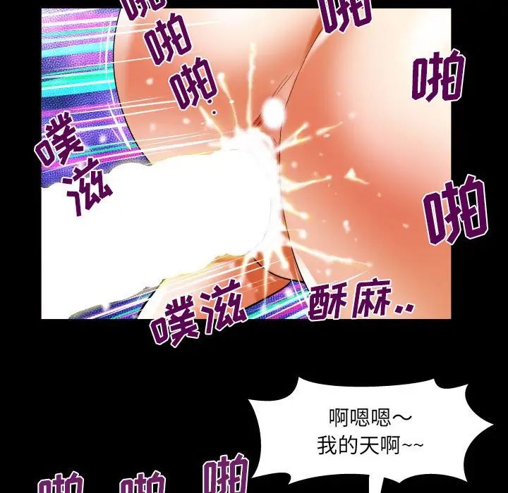 《与婶婶的秘密》漫画最新章节第136话免费下拉式在线观看章节第【53】张图片