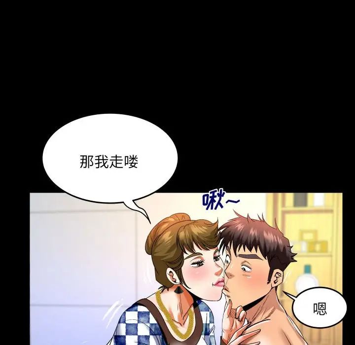 《与婶婶的秘密》漫画最新章节第137话免费下拉式在线观看章节第【67】张图片