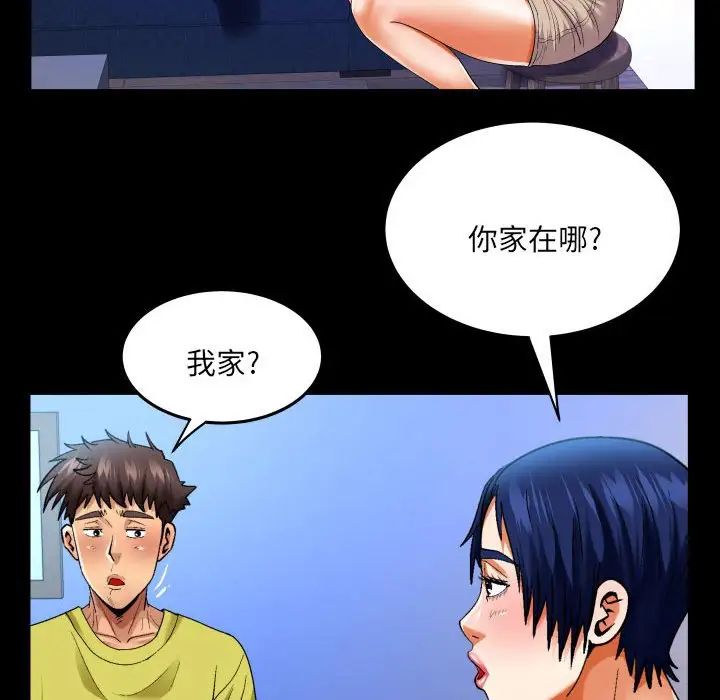 《与婶婶的秘密》漫画最新章节第138话免费下拉式在线观看章节第【28】张图片