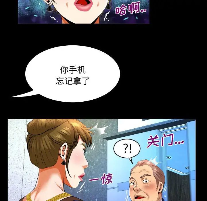 《与婶婶的秘密》漫画最新章节第138话免费下拉式在线观看章节第【11】张图片