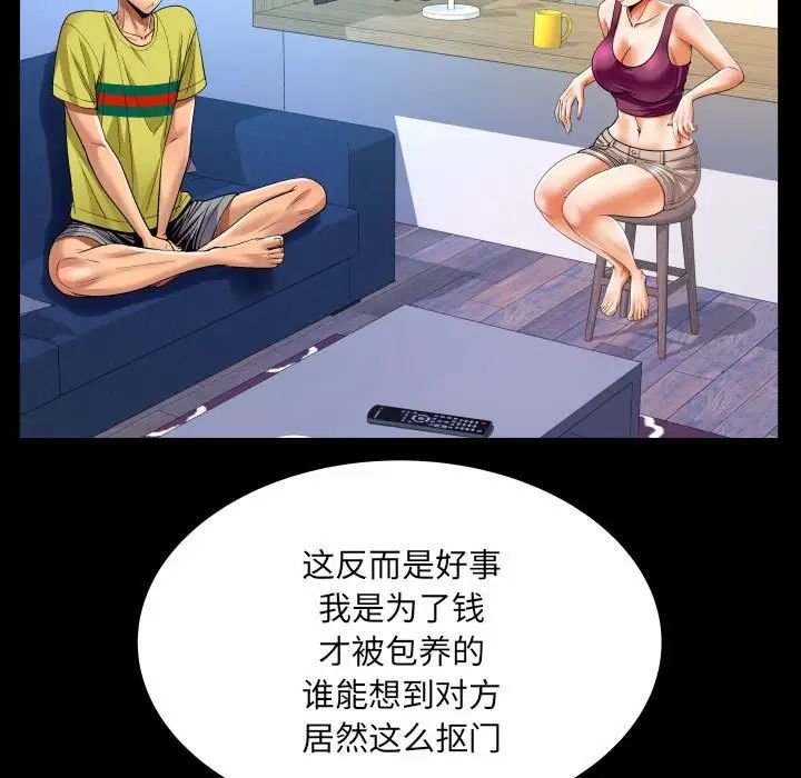 《与婶婶的秘密》漫画最新章节第138话免费下拉式在线观看章节第【25】张图片