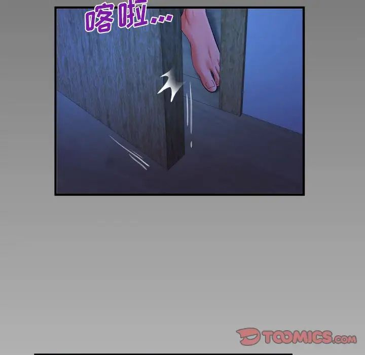 《与婶婶的秘密》漫画最新章节第139话免费下拉式在线观看章节第【74】张图片