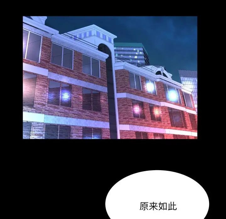 《与婶婶的秘密》漫画最新章节第139话免费下拉式在线观看章节第【31】张图片