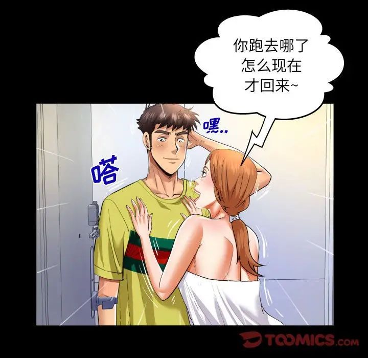 《与婶婶的秘密》漫画最新章节第139话免费下拉式在线观看章节第【26】张图片