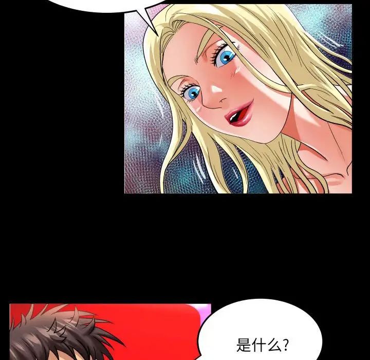 《与婶婶的秘密》漫画最新章节第140话免费下拉式在线观看章节第【61】张图片