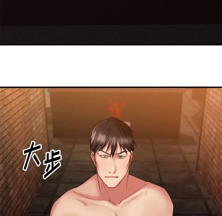 《欲望食物链》漫画最新章节第6话免费下拉式在线观看章节第【149】张图片