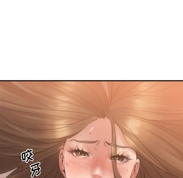 《欲望食物链》漫画最新章节第25话免费下拉式在线观看章节第【81】张图片