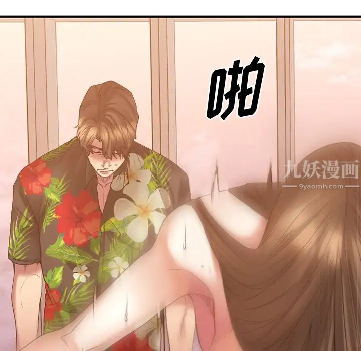 《欲望食物链》漫画最新章节第25话免费下拉式在线观看章节第【75】张图片