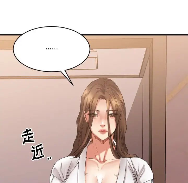 《欲望食物链》漫画最新章节第25话免费下拉式在线观看章节第【61】张图片