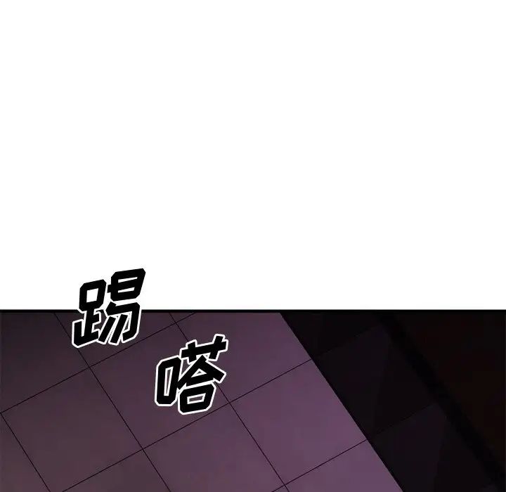 《欲望食物链》漫画最新章节第27话免费下拉式在线观看章节第【169】张图片