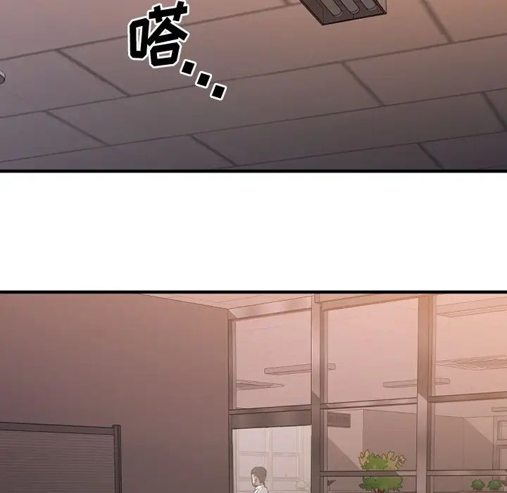 《欲望食物链》漫画最新章节第27话免费下拉式在线观看章节第【57】张图片