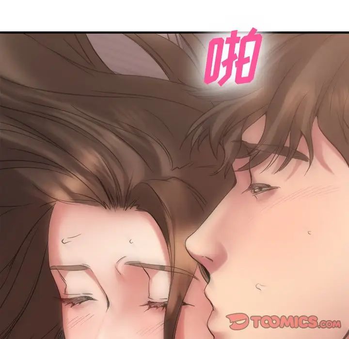 《欲望食物链》漫画最新章节第27话免费下拉式在线观看章节第【52】张图片