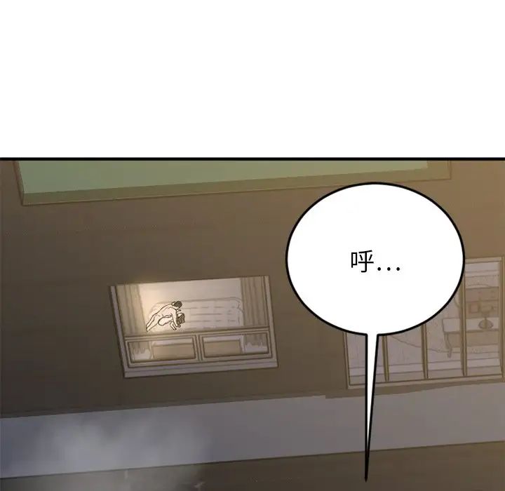 《欲望食物链》漫画最新章节第31话免费下拉式在线观看章节第【103】张图片