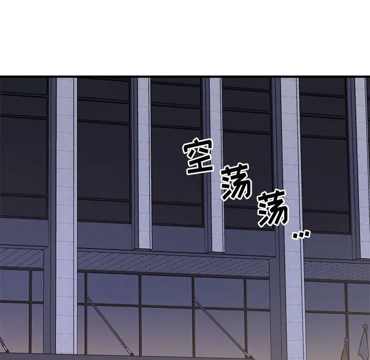 《欲望食物链》漫画最新章节第31话免费下拉式在线观看章节第【25】张图片