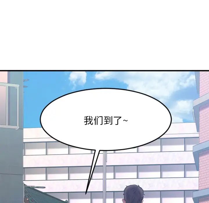 《欲望食物链》漫画最新章节第31话免费下拉式在线观看章节第【118】张图片