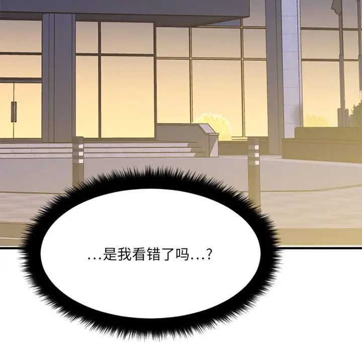 《欲望食物链》漫画最新章节第31话免费下拉式在线观看章节第【26】张图片