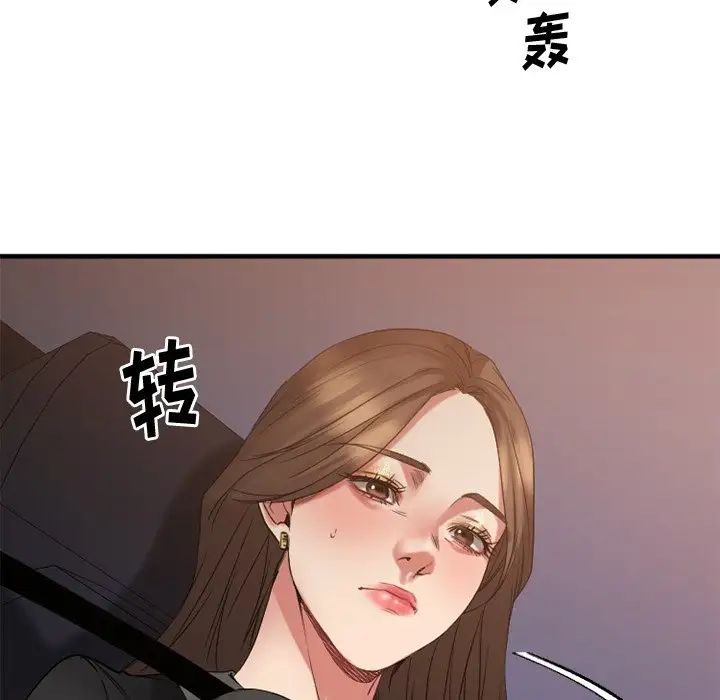 《欲望食物链》漫画最新章节第31话免费下拉式在线观看章节第【23】张图片