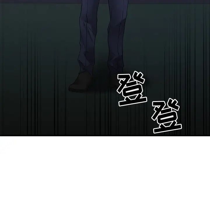 《欲望食物链》漫画最新章节第31话免费下拉式在线观看章节第【102】张图片