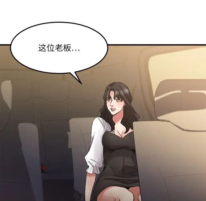 《欲望食物链》漫画最新章节第31话免费下拉式在线观看章节第【169】张图片