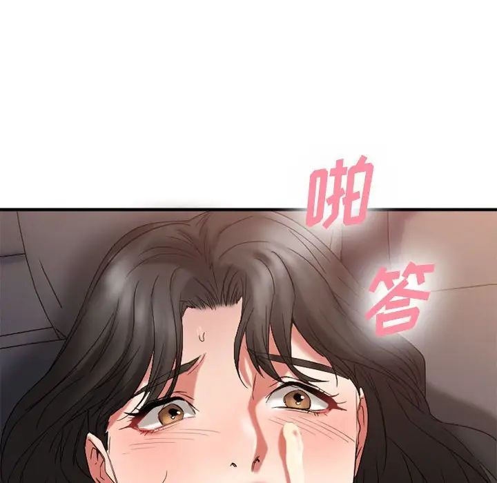 《欲望食物链》漫画最新章节第32话免费下拉式在线观看章节第【143】张图片