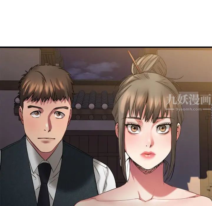 《欲望食物链》漫画最新章节第33话免费下拉式在线观看章节第【31】张图片