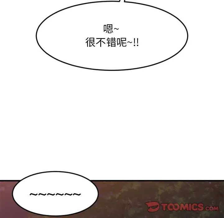 《欲望食物链》漫画最新章节第33话免费下拉式在线观看章节第【27】张图片