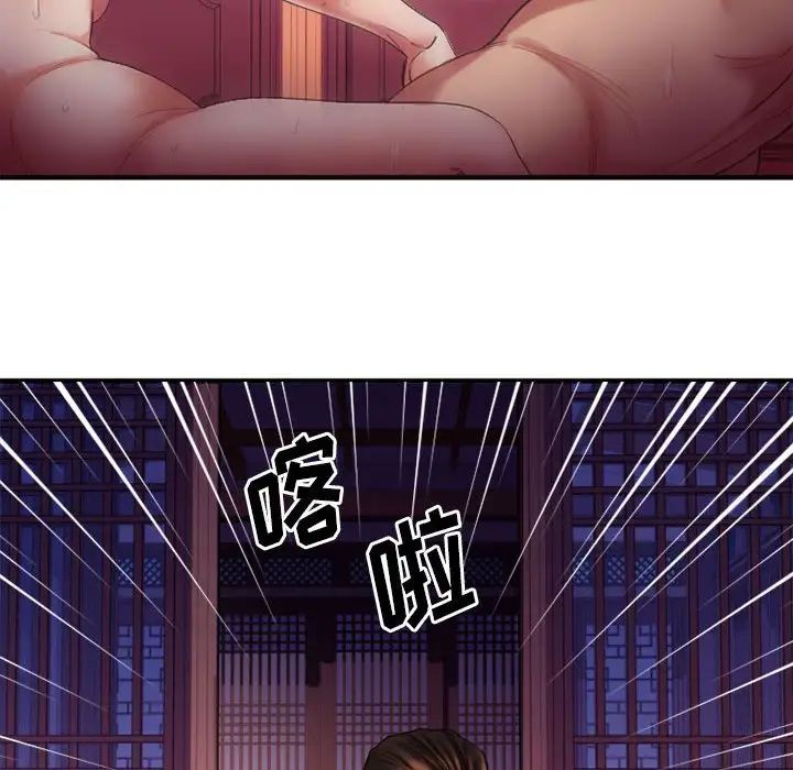 《欲望食物链》漫画最新章节第33话免费下拉式在线观看章节第【65】张图片