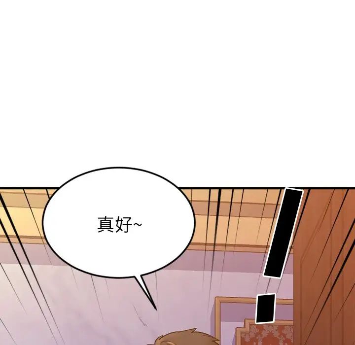 《欲望食物链》漫画最新章节第34话免费下拉式在线观看章节第【11】张图片