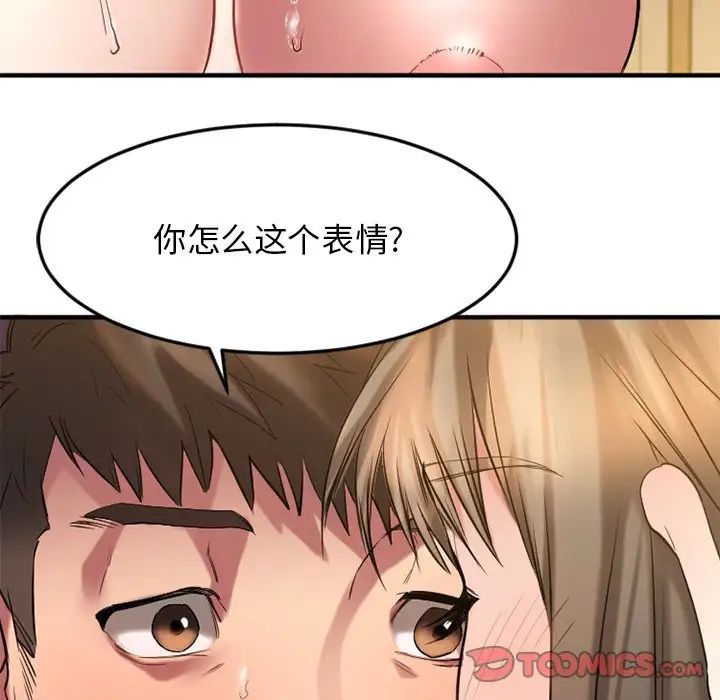 《欲望食物链》漫画最新章节第34话免费下拉式在线观看章节第【165】张图片