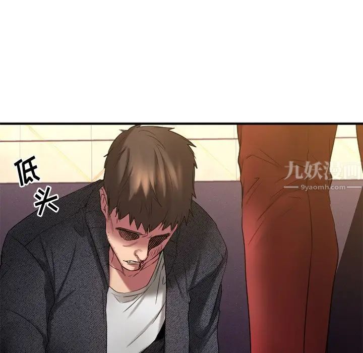 《欲望食物链》漫画最新章节第34话免费下拉式在线观看章节第【101】张图片