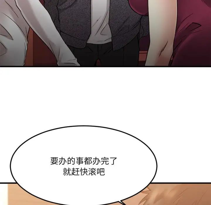 《欲望食物链》漫画最新章节第34话免费下拉式在线观看章节第【26】张图片