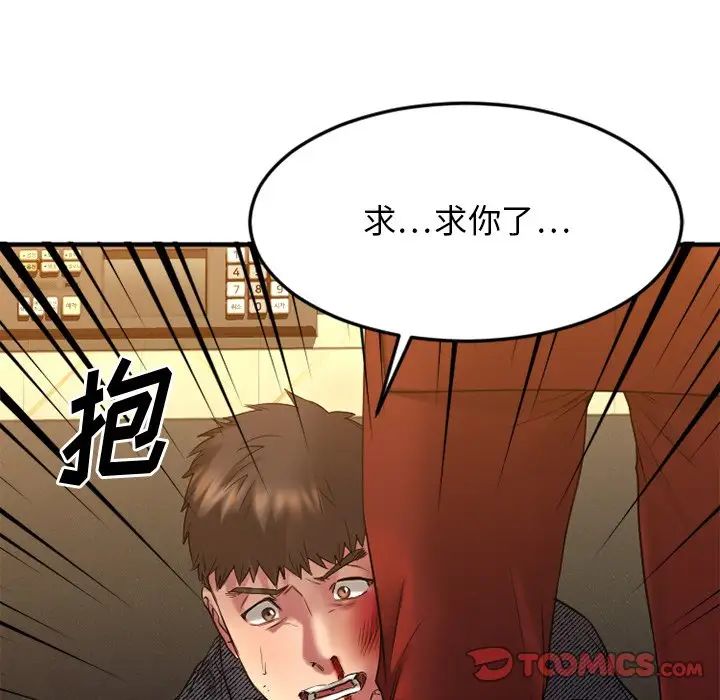 《欲望食物链》漫画最新章节第34话免费下拉式在线观看章节第【105】张图片