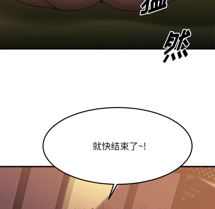 《欲望食物链》漫画最新章节第34话免费下拉式在线观看章节第【154】张图片