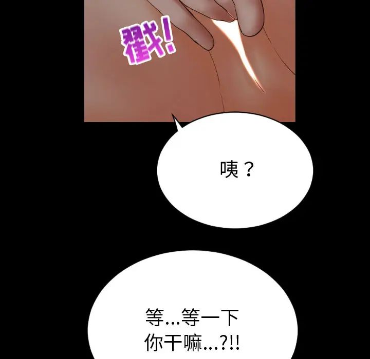 《与学姐的那些事》漫画最新章节第2话免费下拉式在线观看章节第【117】张图片