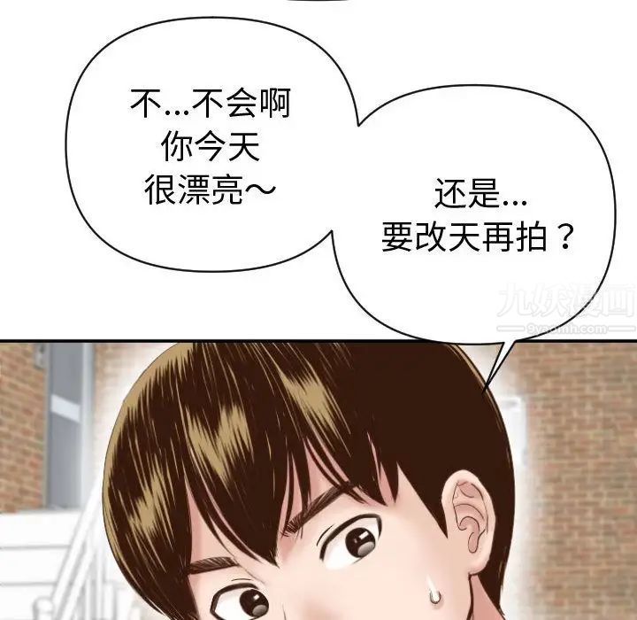 《与学姐的那些事》漫画最新章节第3话免费下拉式在线观看章节第【124】张图片