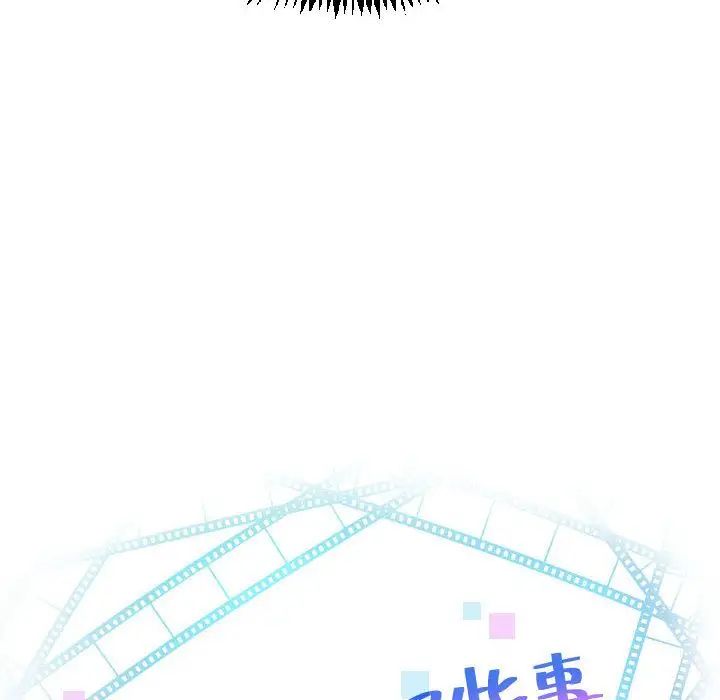 《与学姐的那些事》漫画最新章节第4话免费下拉式在线观看章节第【6】张图片