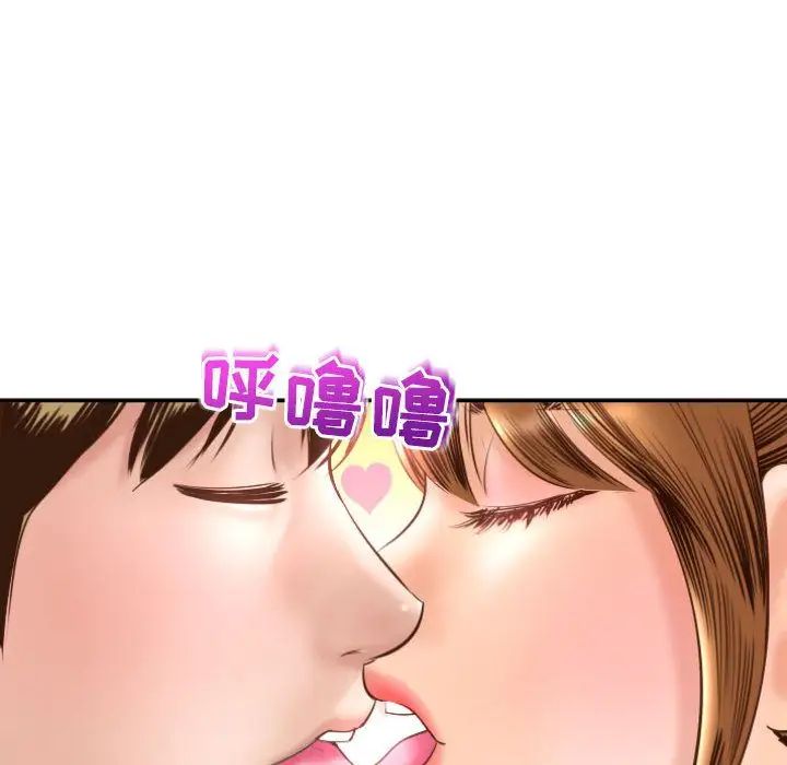 《与学姐的那些事》漫画最新章节第4话免费下拉式在线观看章节第【46】张图片