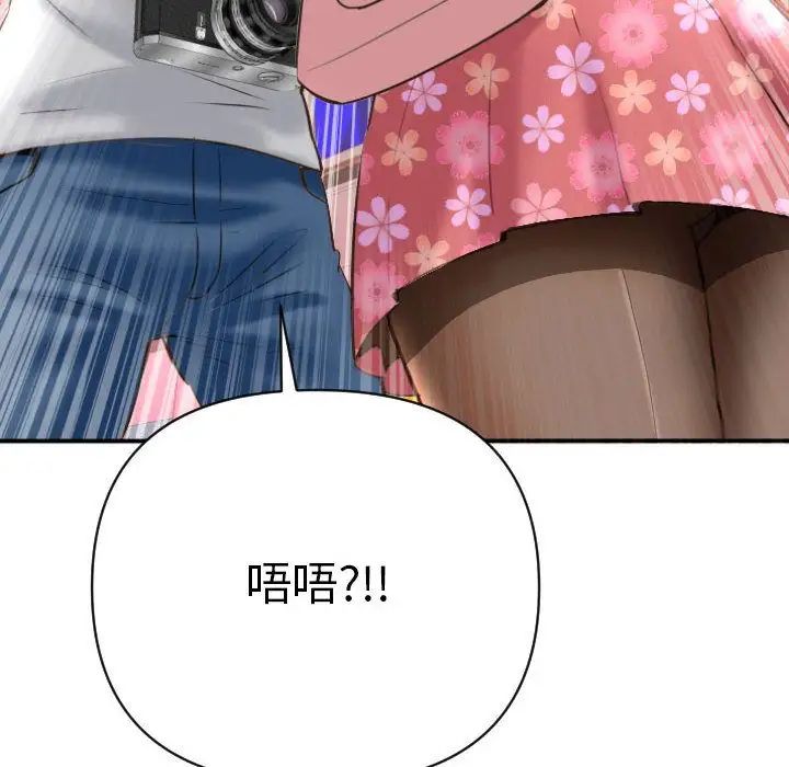 《与学姐的那些事》漫画最新章节第4话免费下拉式在线观看章节第【44】张图片