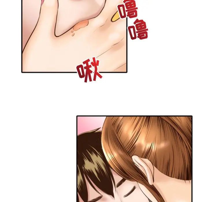 《与学姐的那些事》漫画最新章节第4话免费下拉式在线观看章节第【35】张图片