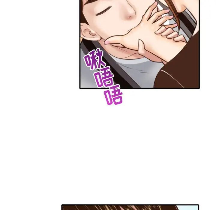 《与学姐的那些事》漫画最新章节第4话免费下拉式在线观看章节第【36】张图片