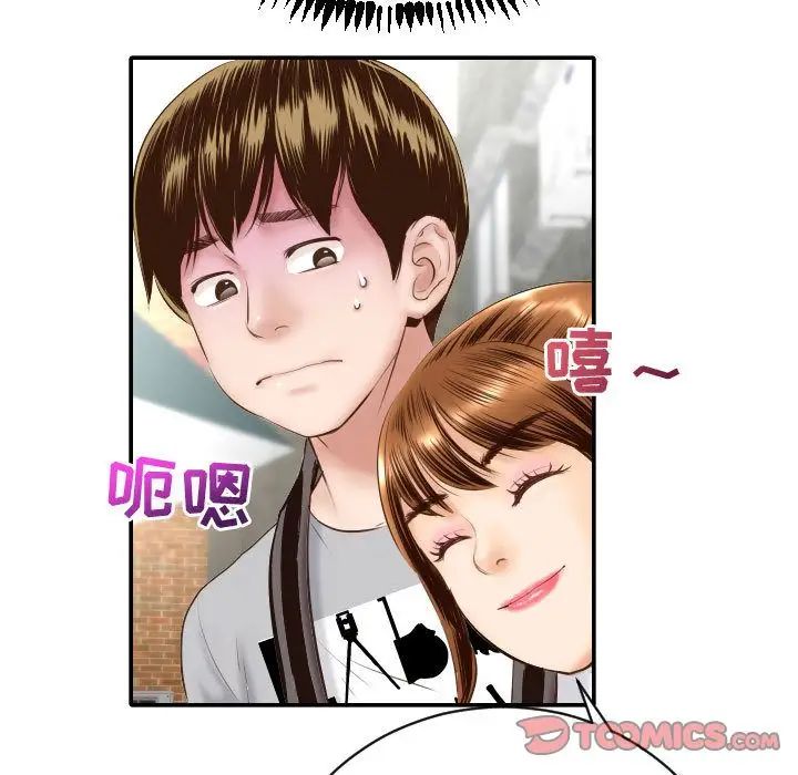 《与学姐的那些事》漫画最新章节第4话免费下拉式在线观看章节第【9】张图片