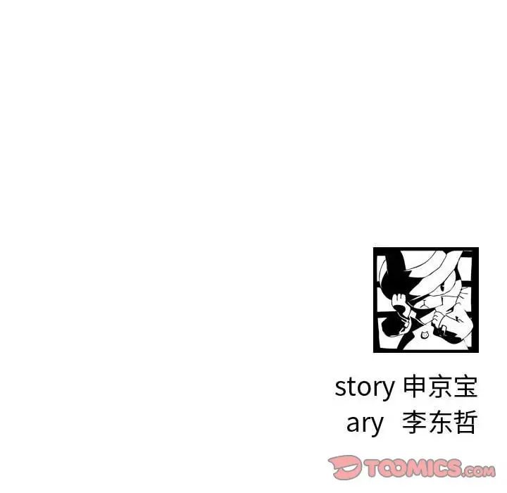 《与学姐的那些事》漫画最新章节第4话免费下拉式在线观看章节第【171】张图片